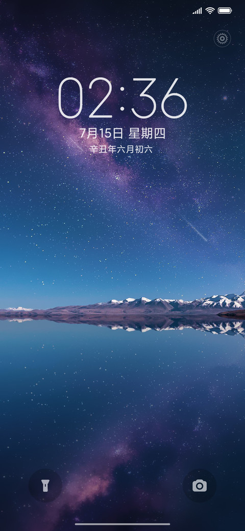 一触即达·星空 preview
