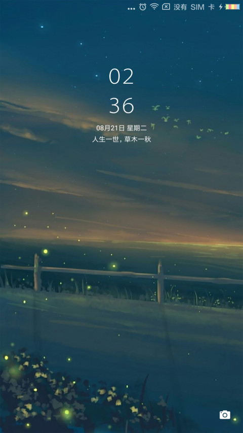 萤火虫 preview