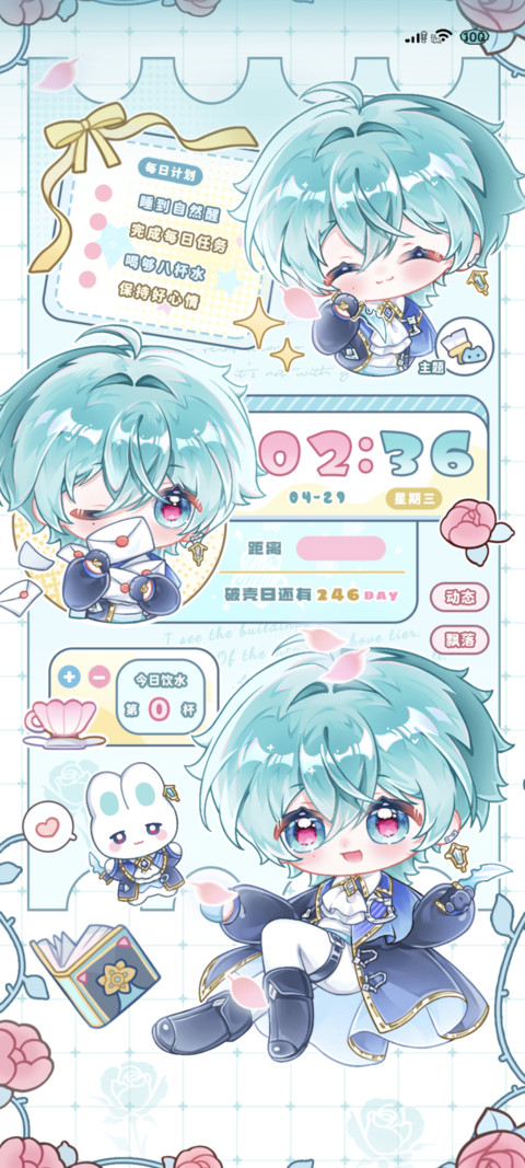 萌神西风兔兔小洛 preview