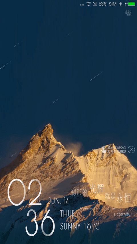 远山 preview