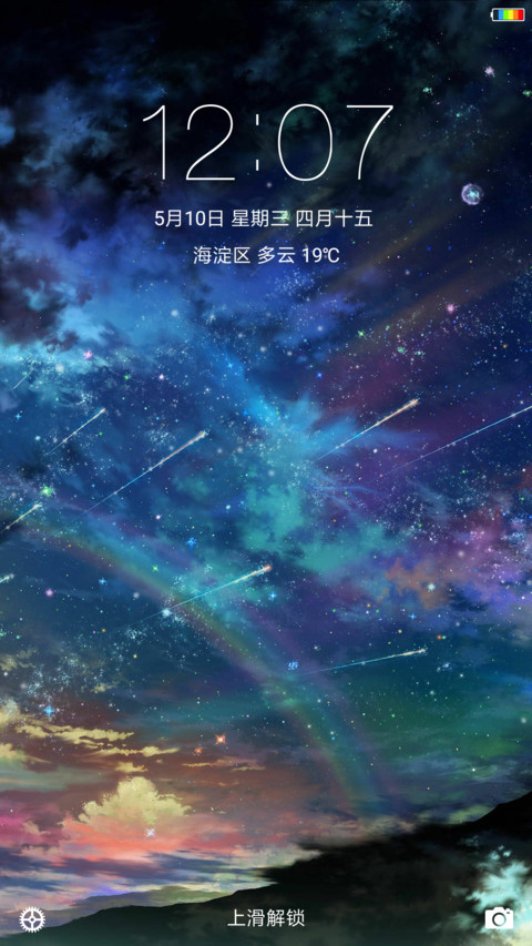 星空 preview