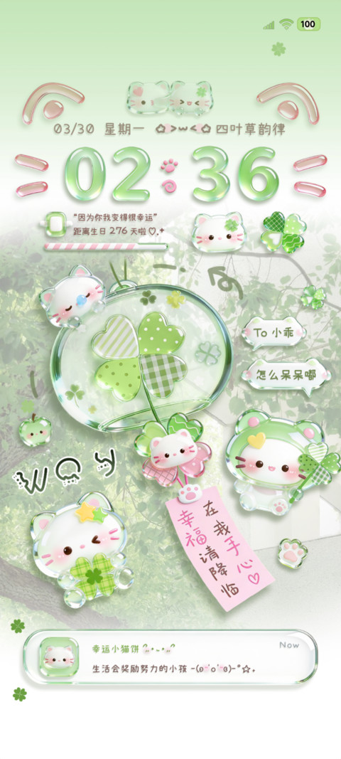 清透玻璃四叶草风铃 preview