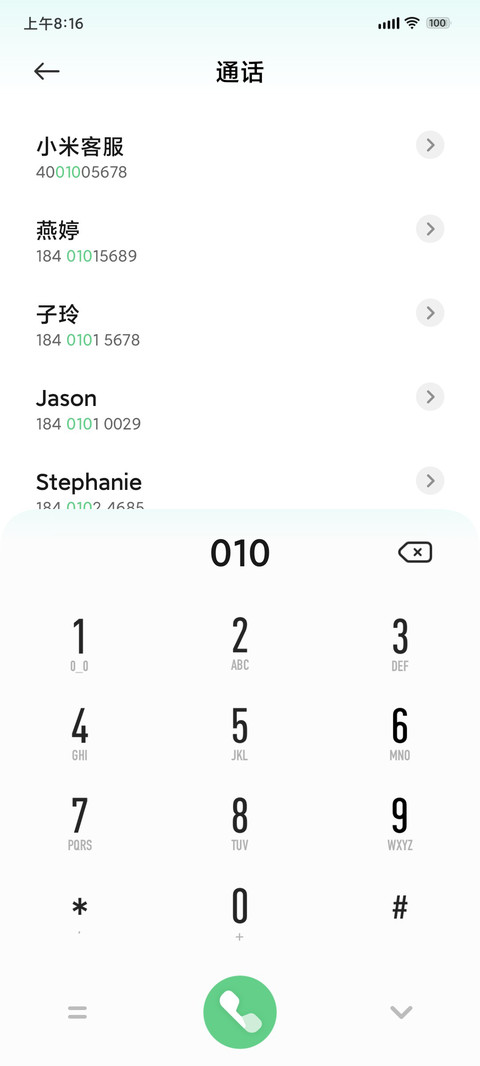 源来 miui theme