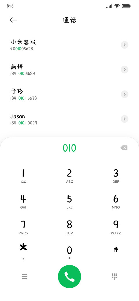 我的喜欢快越界了 preview