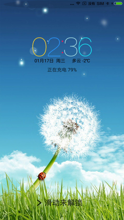 清新蒲公英 preview