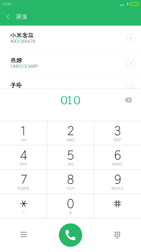 青鸟华光简淡古印 preview