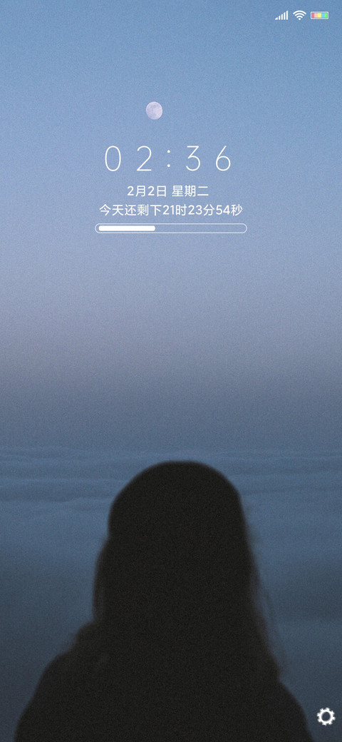 岁月静好 preview