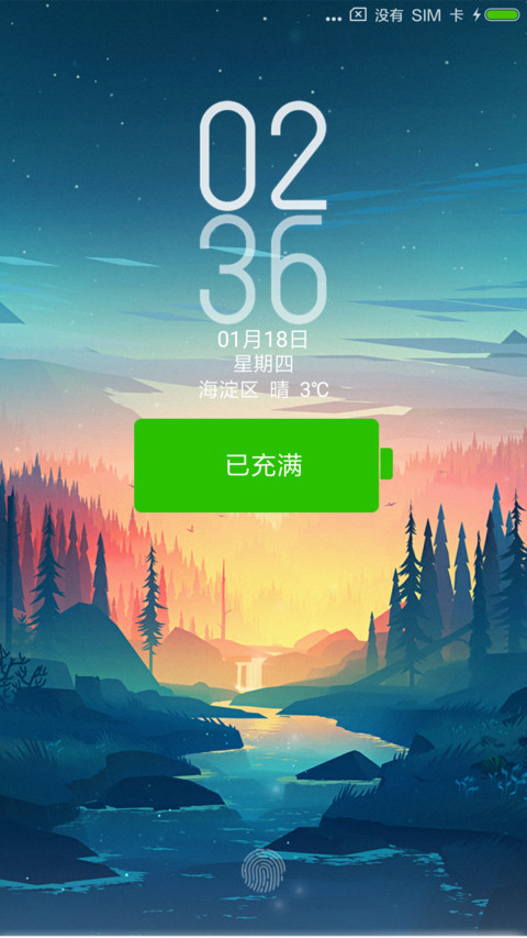 幻之森 preview