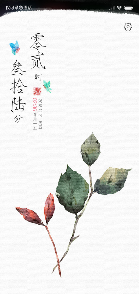 朝花夕拾ll preview