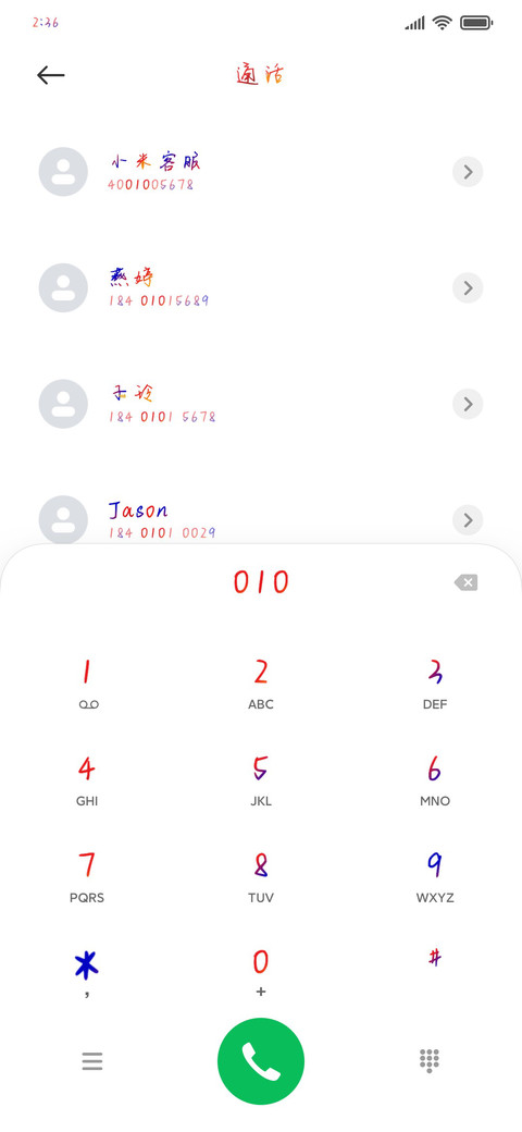 斗战神佛出星辰 preview