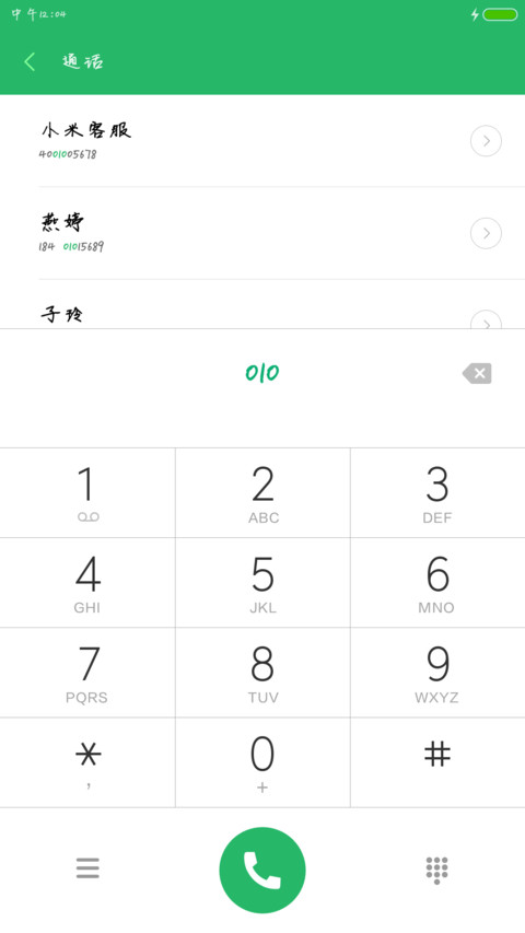 丁丁蜜桔体 preview