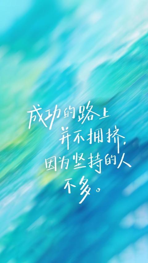 送你一句温柔的话 preview