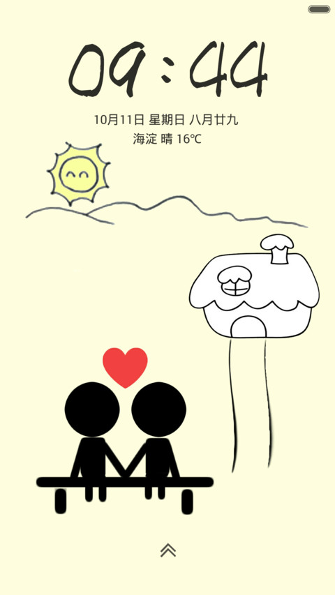 【好评返现】小黑的爱情故事 preview
