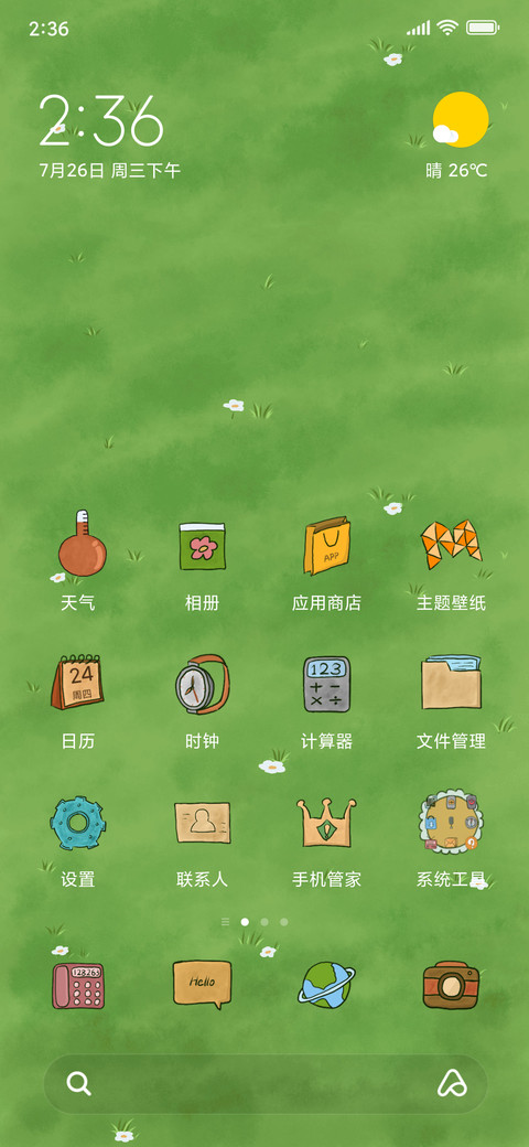 橘猫的秘密花园 preview