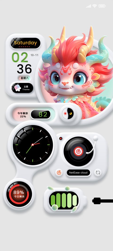 新拟态龙双模式流体 preview