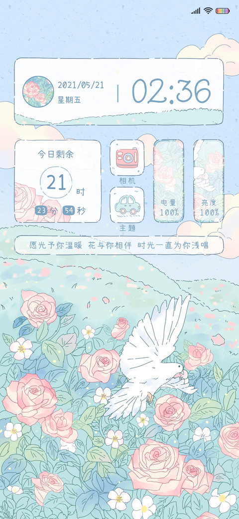 听风私语 preview