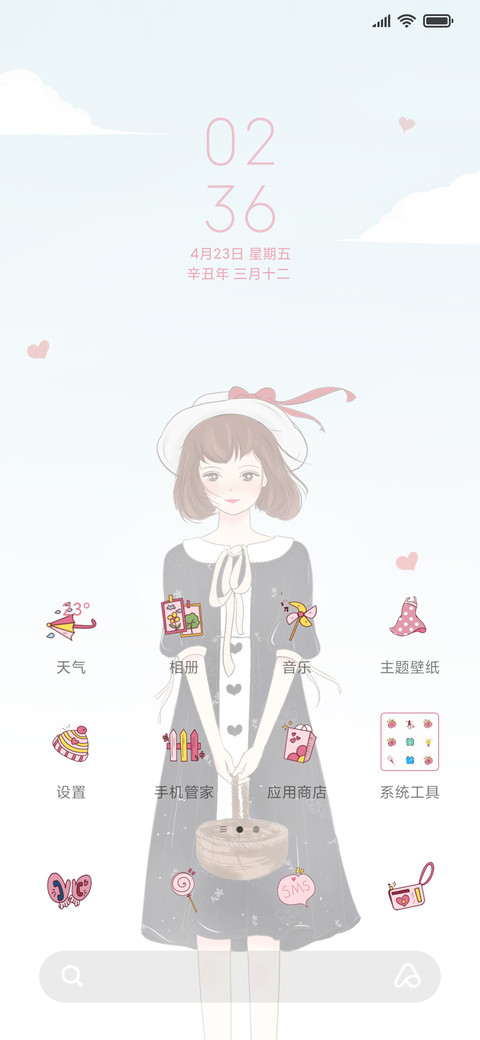 风轻轻 声慢慢 miui theme
