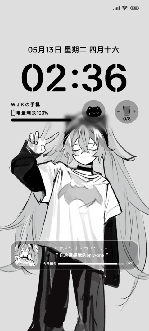 我想纯真无忧 preview