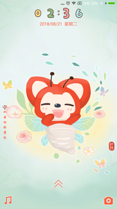 阿狸的温暖陪伴 preview