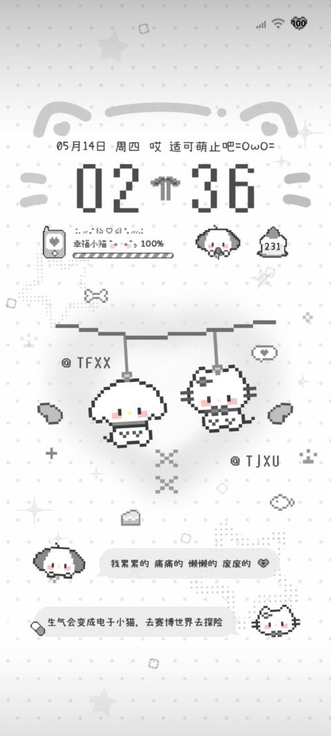 亚系拼豆爱的止痛药 preview