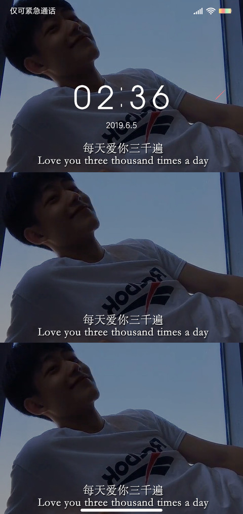 很爱你 preview