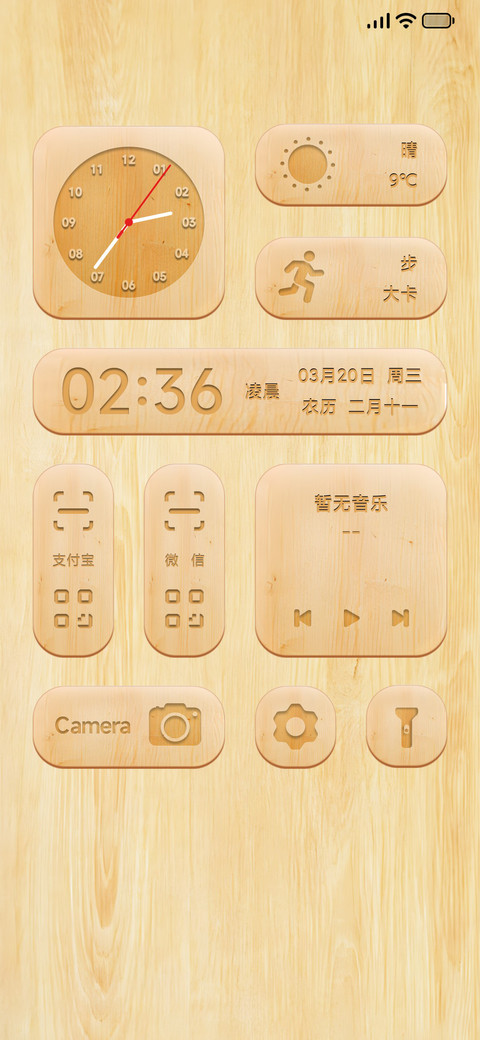 木语 preview