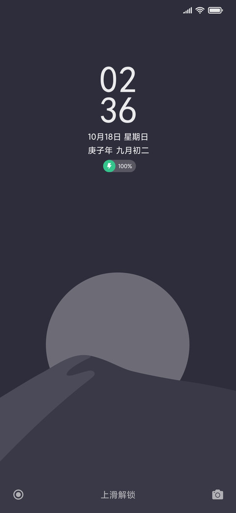月圆 preview