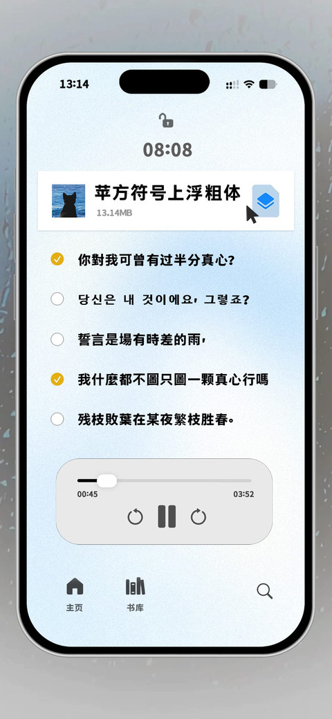 苹方符号上浮粗体 preview