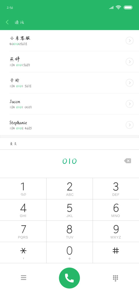 可可青涩岁月 preview