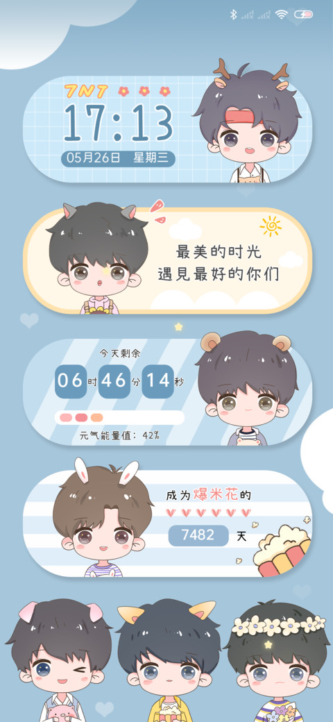 成为爆米花的一天 preview
