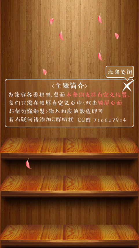 木纹优品 preview