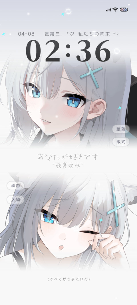 纯白档案子落星河 preview