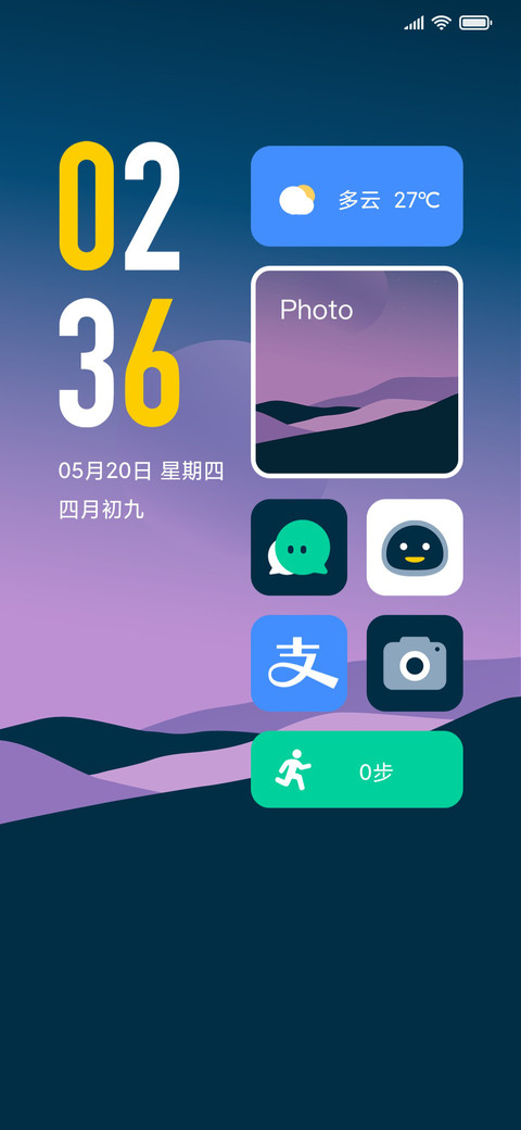 归途 Pro preview