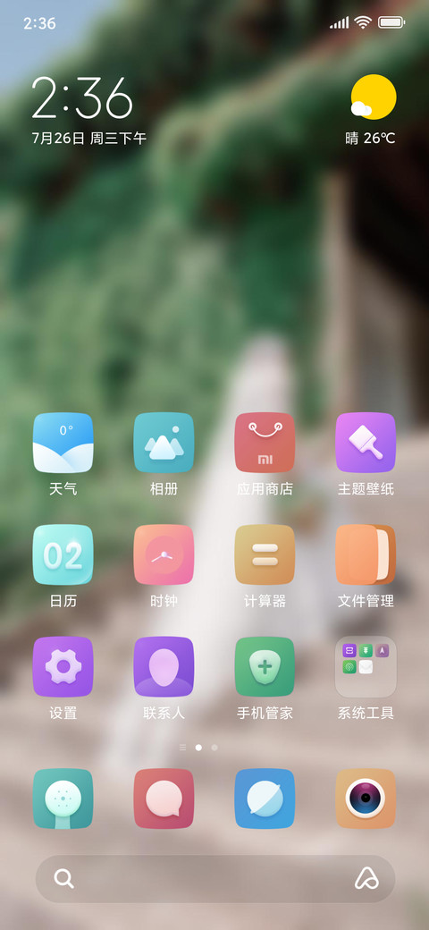 Official MIUI Theme_23 preview