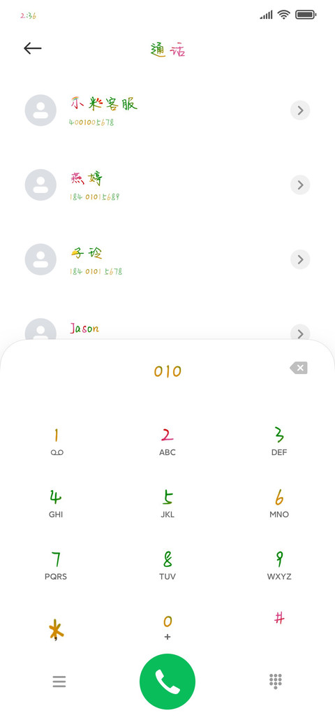 人潮拥挤我该远离 preview