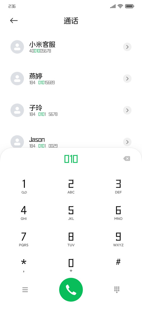 诗经风雅颂 preview