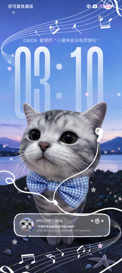 换图 蓝调氛围小猫 preview