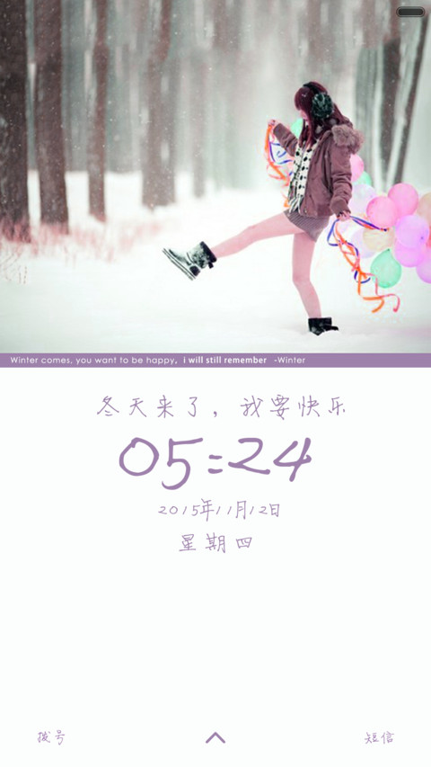 【限时低价】冬天来了 preview