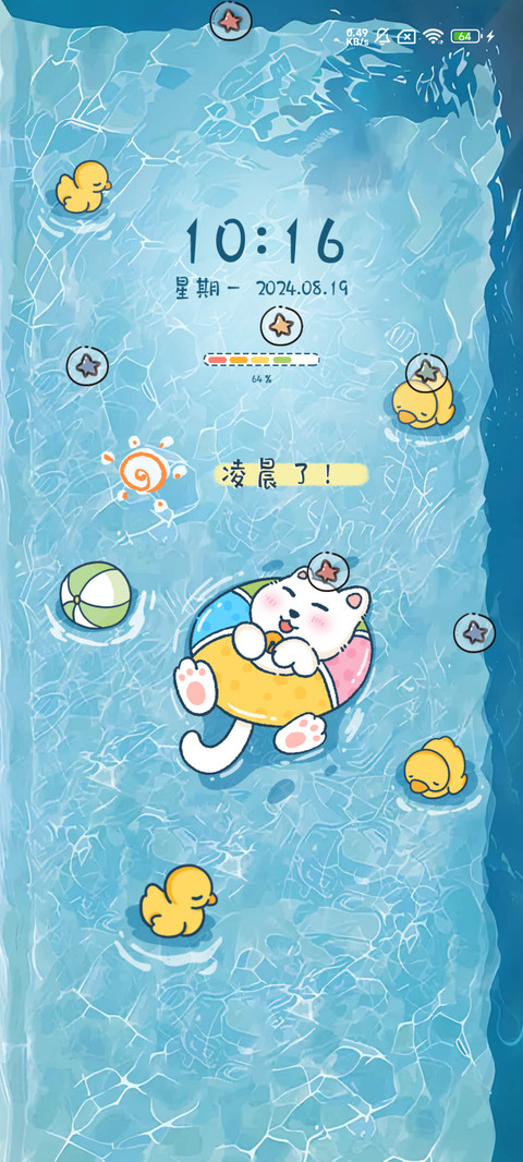 喵星人悠哉夏日 preview