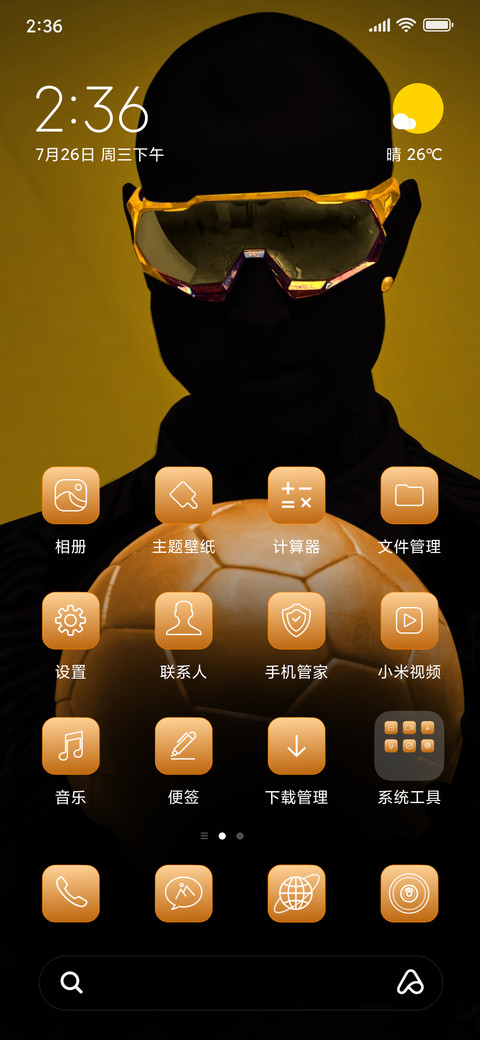 Black Gold Football Player_3MDS preview