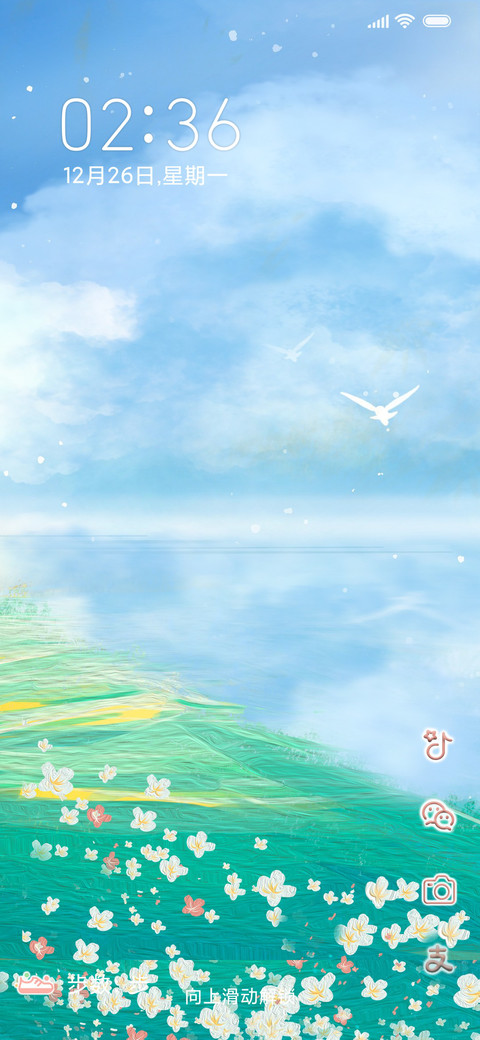 秋韵繁花如星白鹭飞 preview