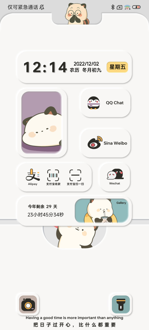 惊喜岛日子开心萌二 preview