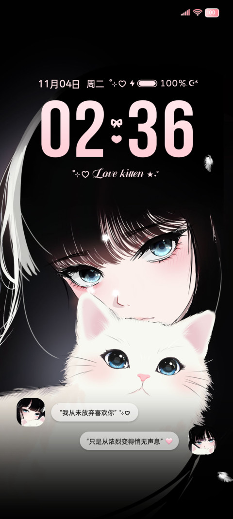 黑粉少女自由诗 preview