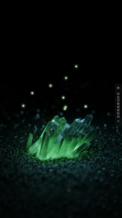 绿晶石 preview
