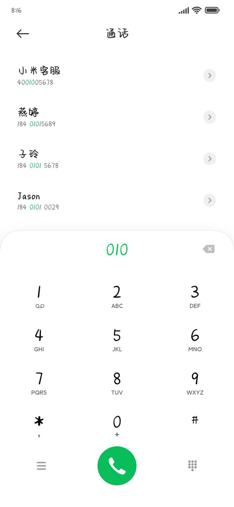 超萌日系少女体 preview
