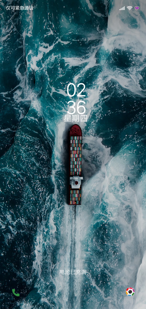 深海 preview
