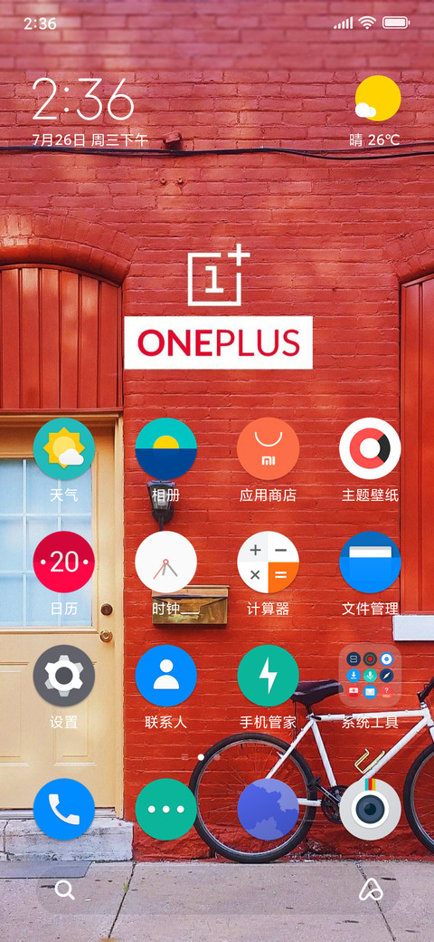 Never settle oxygen os v11 preview