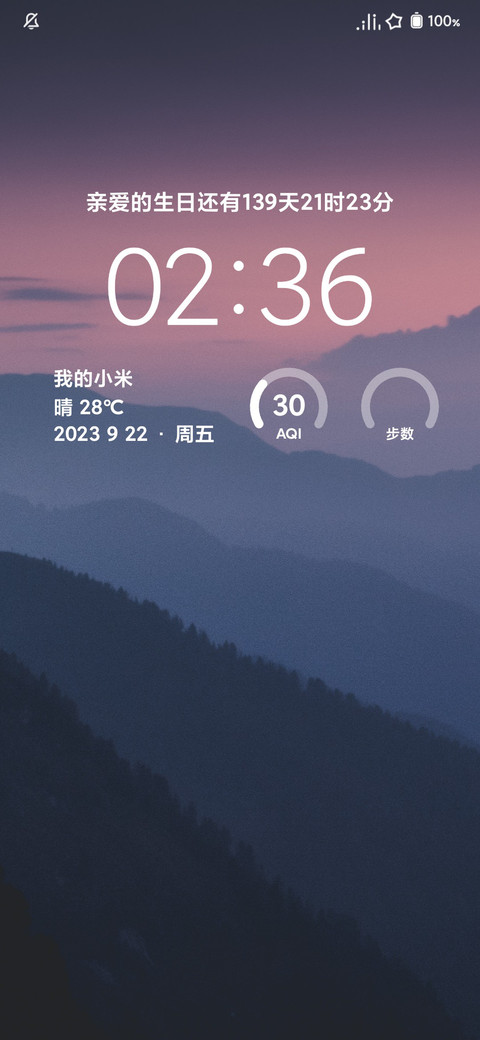 动态壁纸之夜幕 preview