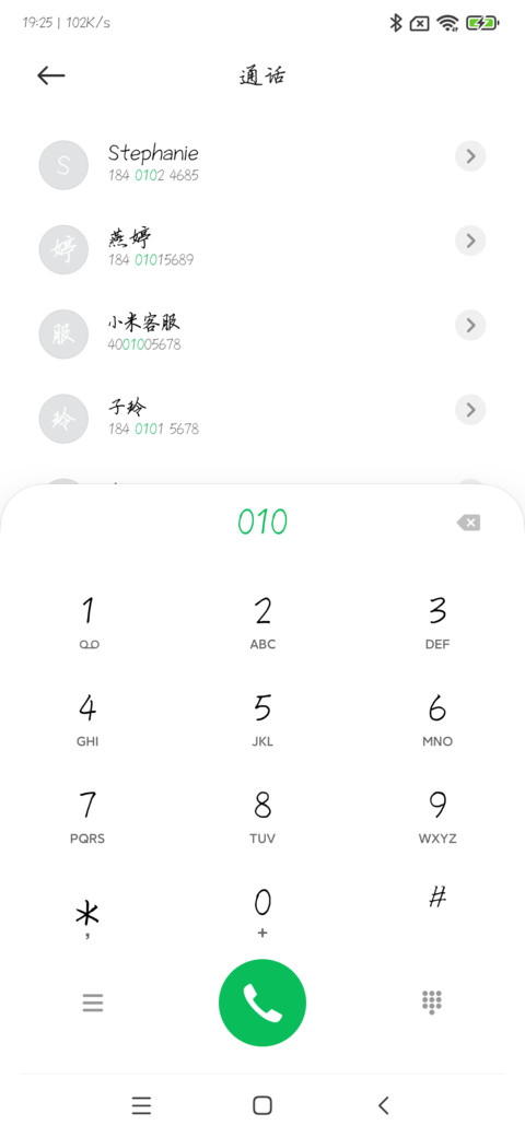 星河的灵魂舞者 preview
