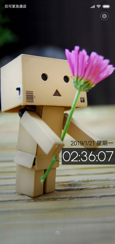 纸盒人 preview